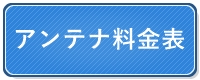 鹿児島のエアコン工事・取り付け・取り外し・移設ならグレース社
