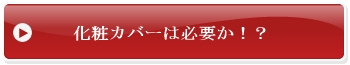 鹿児島のエアコン工事・取り付け・取り外し・移設ならグレース社
